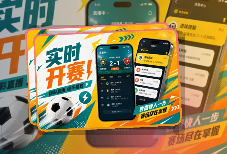 MK体育 移动端界面展示